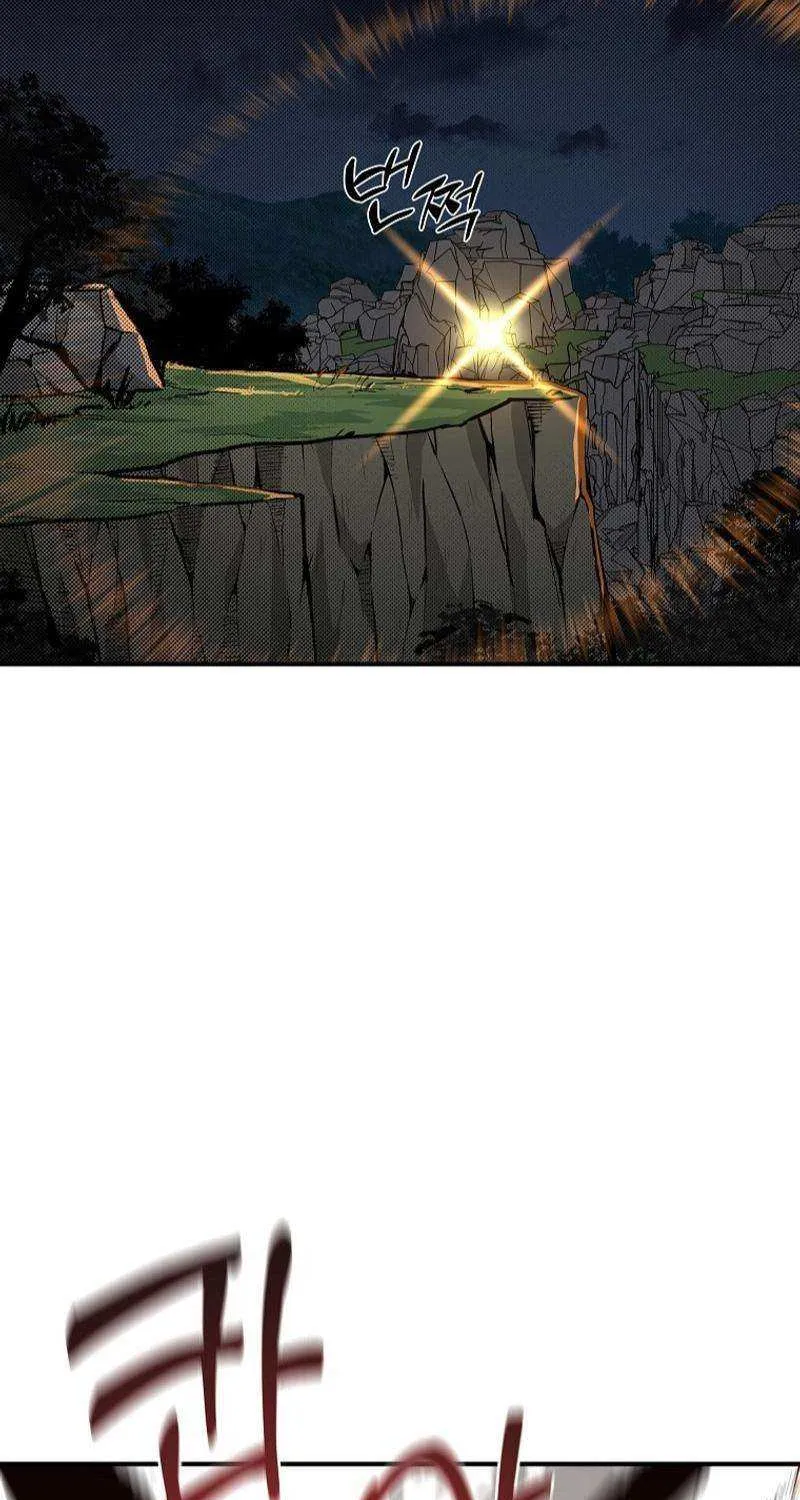 Bug Player Chapter 139 page 23 - 