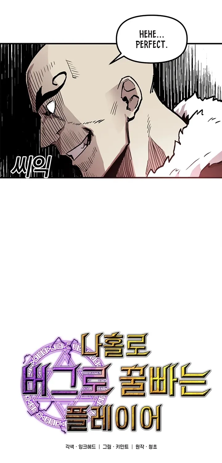 Bug Player Chapter 14 page 14 - 