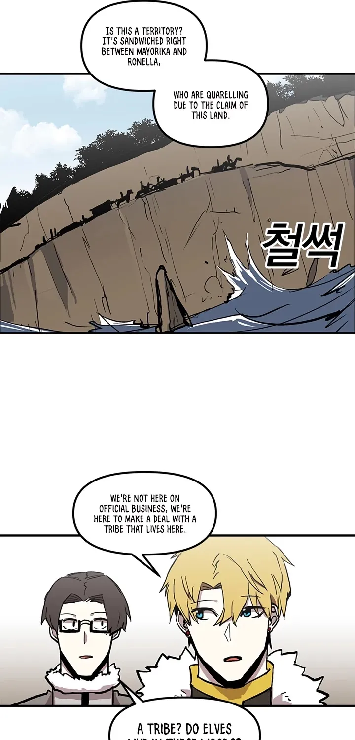 Bug Player Chapter 14 page 16 - 