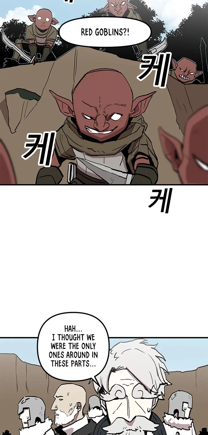 Bug Player Chapter 14 page 19 - 