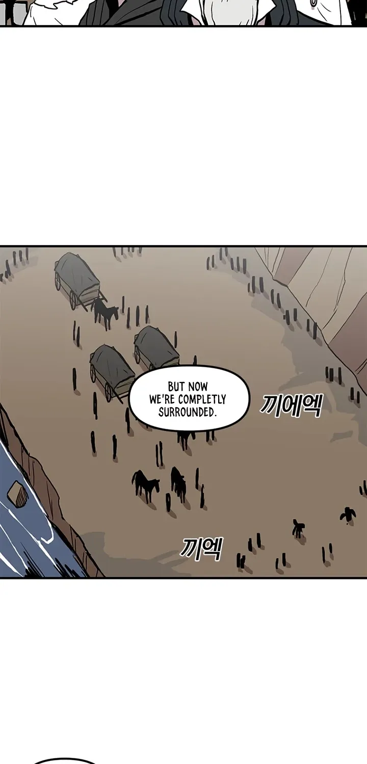 Bug Player Chapter 14 page 20 - 
