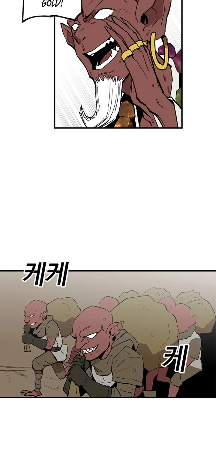 Bug Player Chapter 14 page 35 - 