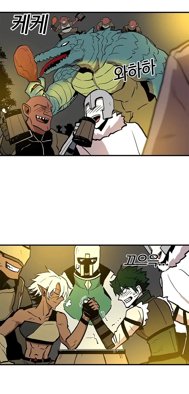 Bug Player Chapter 14 page 45 - 