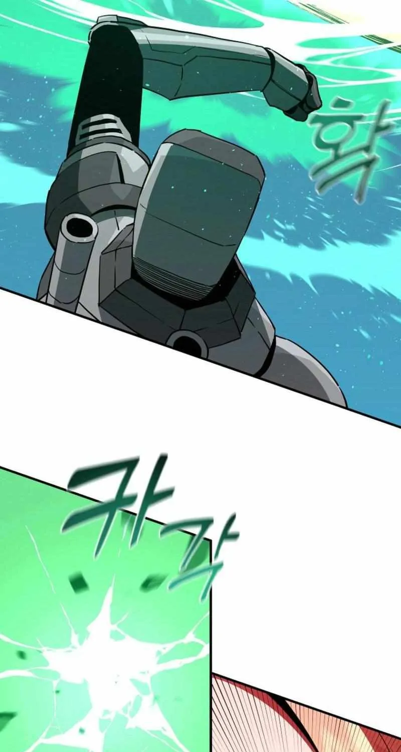 Bug Player Chapter 144 page 23 - 