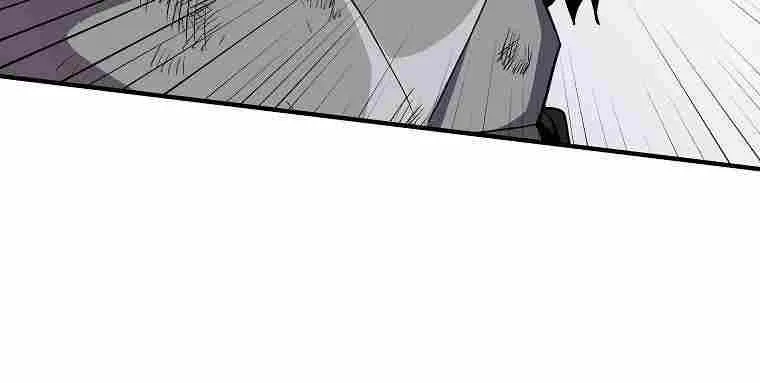 Bug Player Chapter 145 page 9 - 