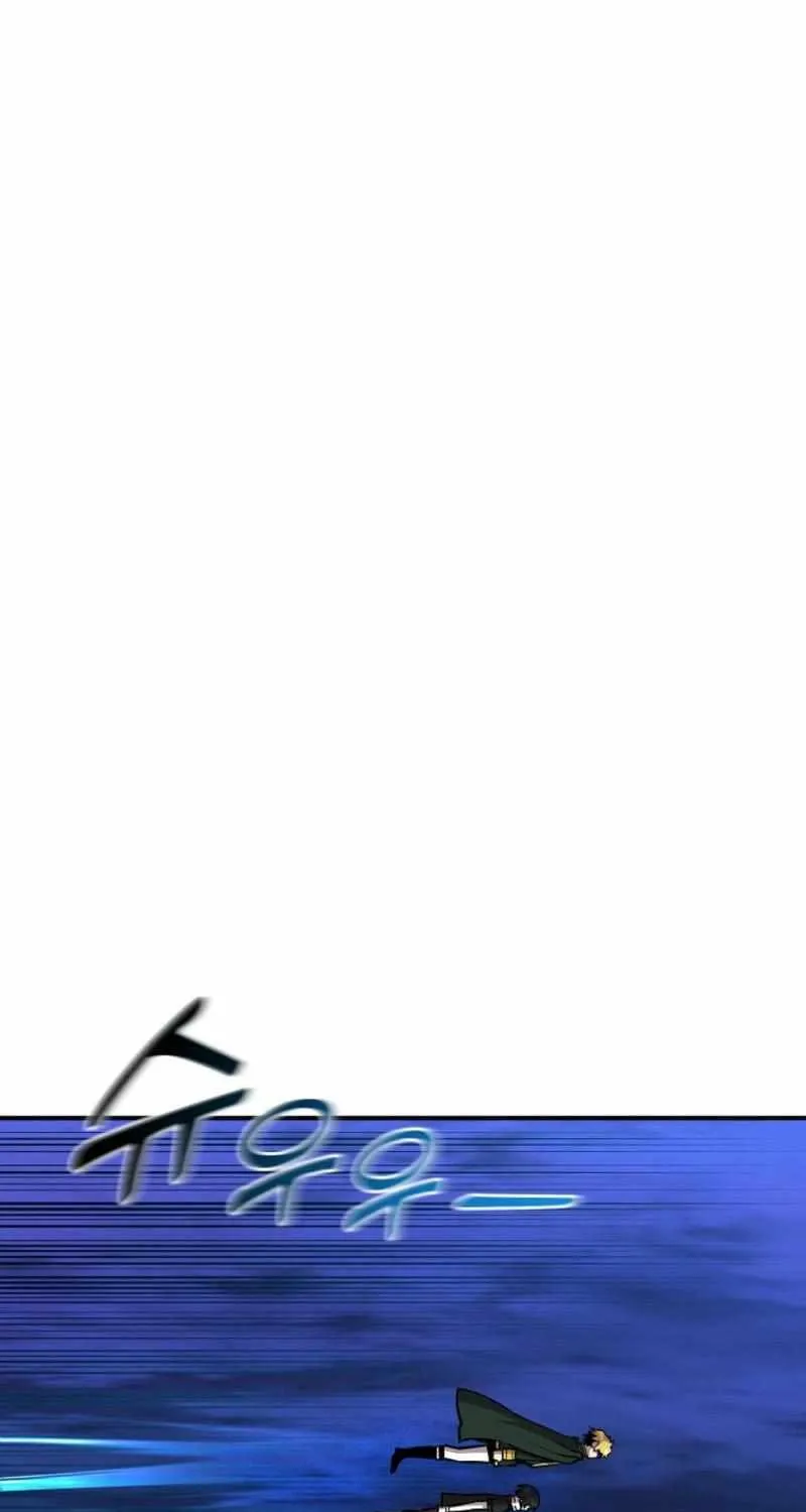 Bug Player Chapter 146 page 58 - 