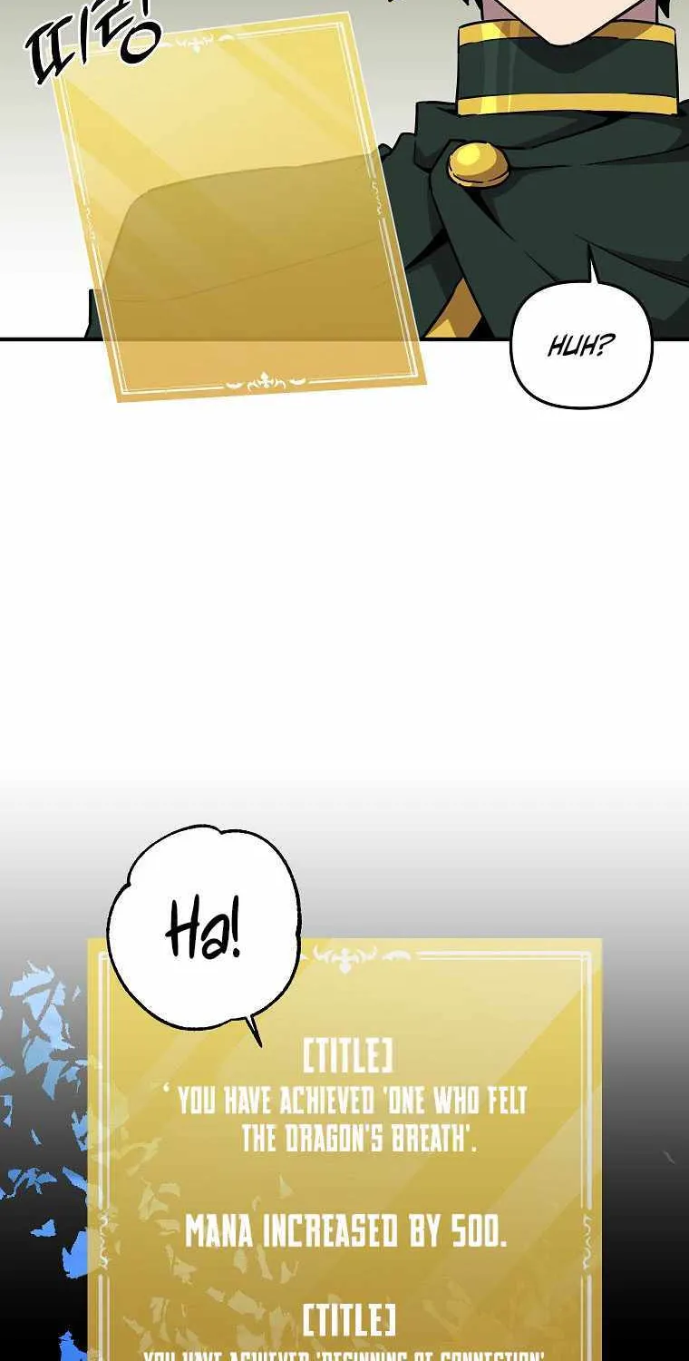 Bug Player Chapter 149 page 17 - 