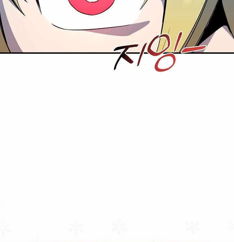 Bug Player Chapter 149 page 30 - 