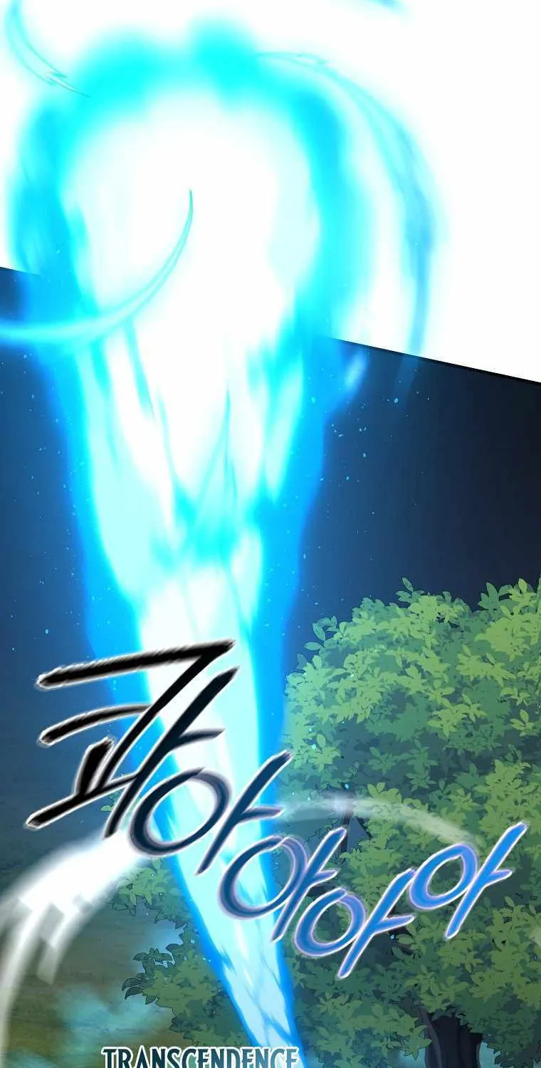 Bug Player Chapter 149 page 56 - 