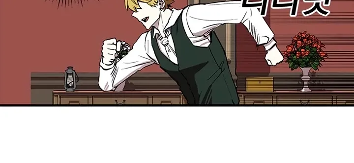 Bug Player Chapter 15 page 29 - 
