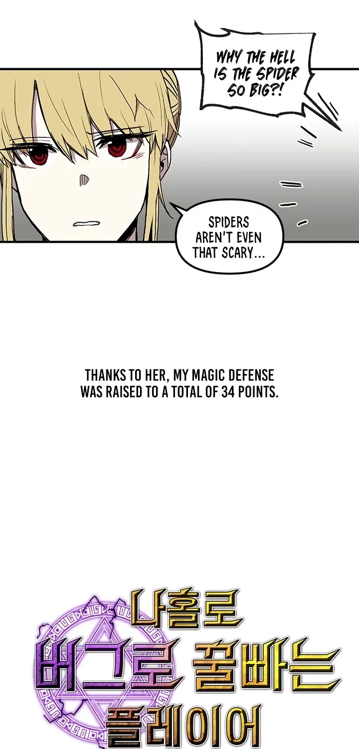 Bug Player Chapter 15 page 4 - 