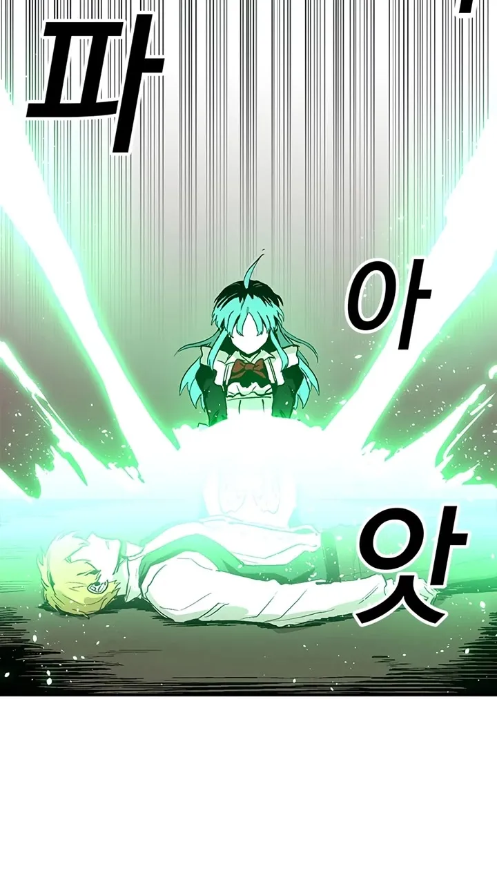 Bug Player Chapter 15 page 39 - 