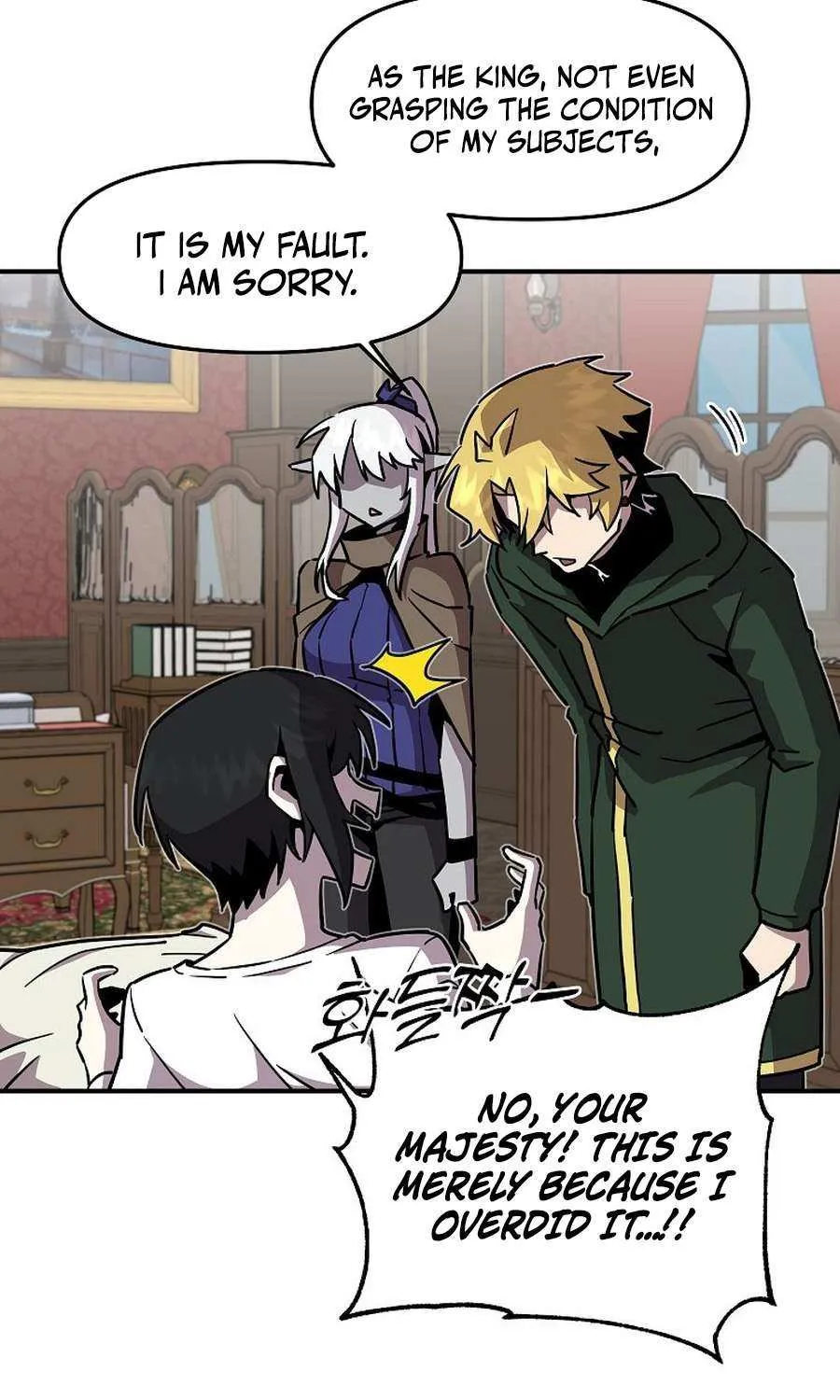 Bug Player Chapter 152 page 38 - 