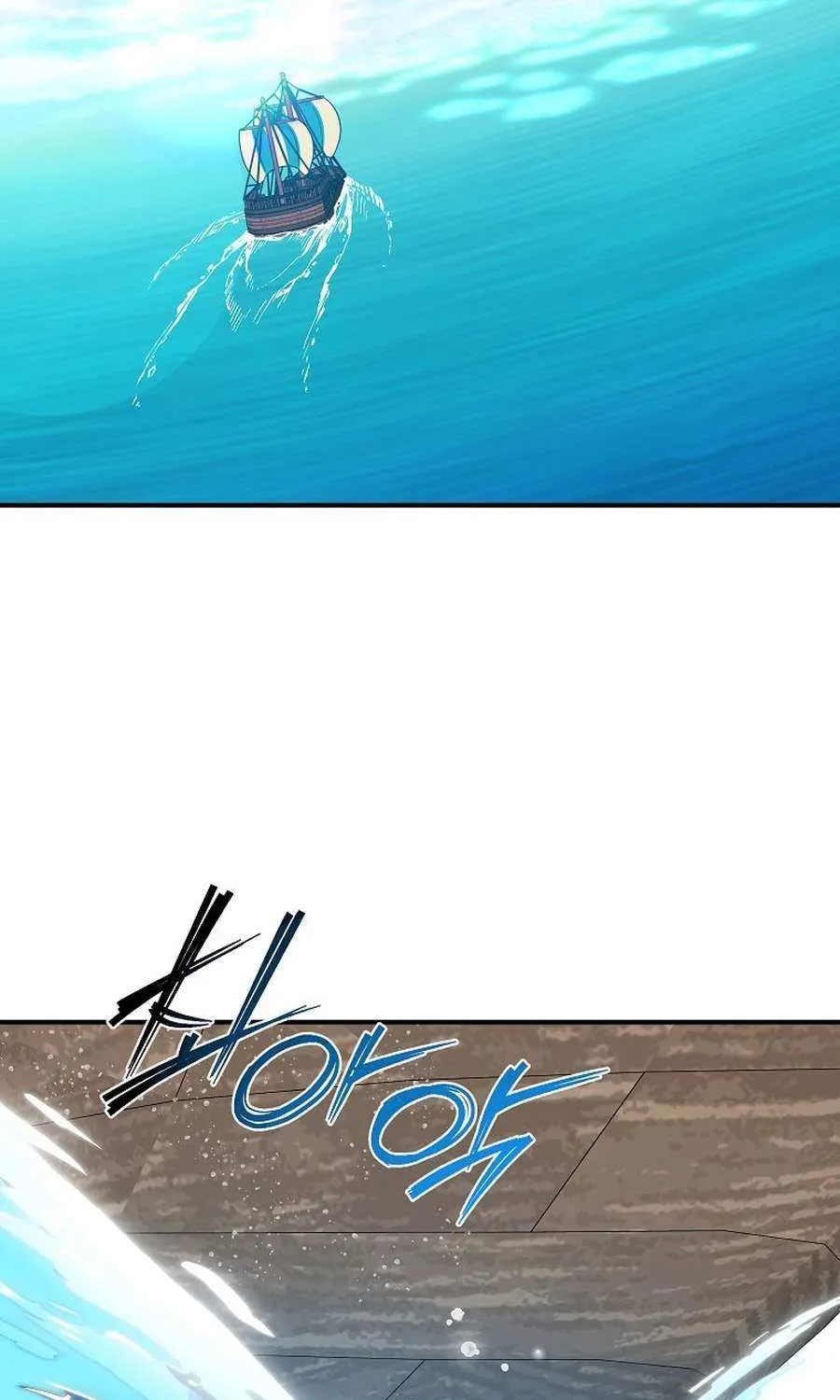 Bug Player Chapter 153 page 4 - 
