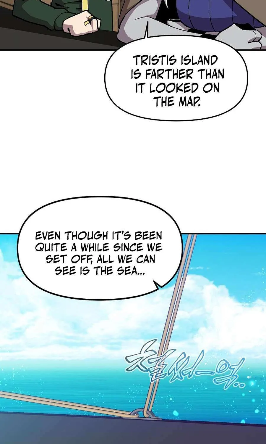 Bug Player Chapter 153 page 7 - 