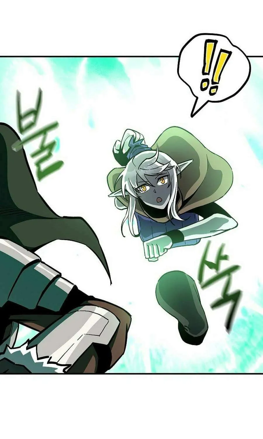 Bug Player Chapter 154 page 20 - 