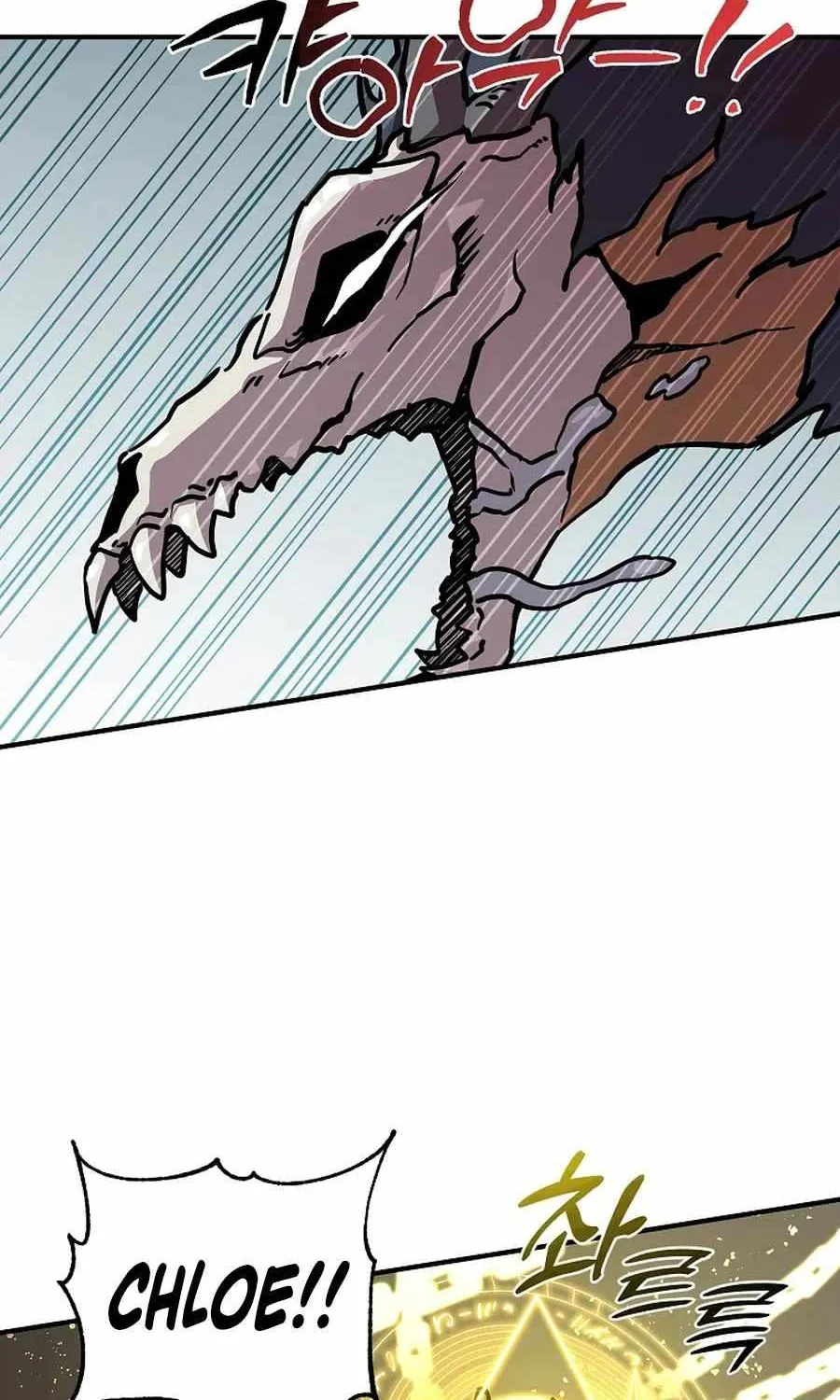 Bug Player Chapter 155 page 23 - 