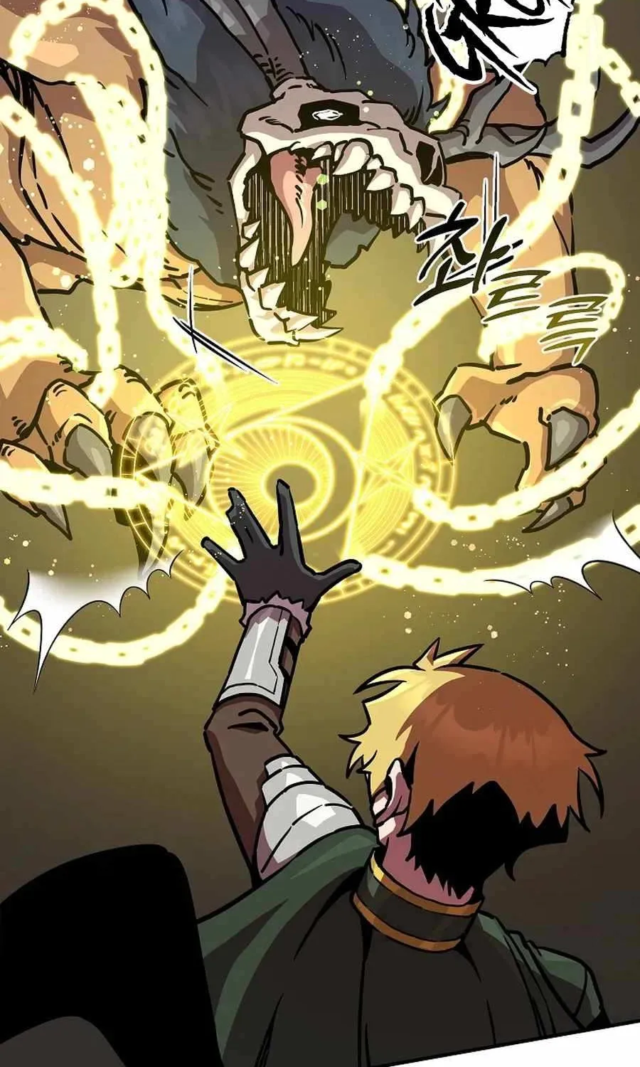 Bug Player Chapter 155 page 25 - 