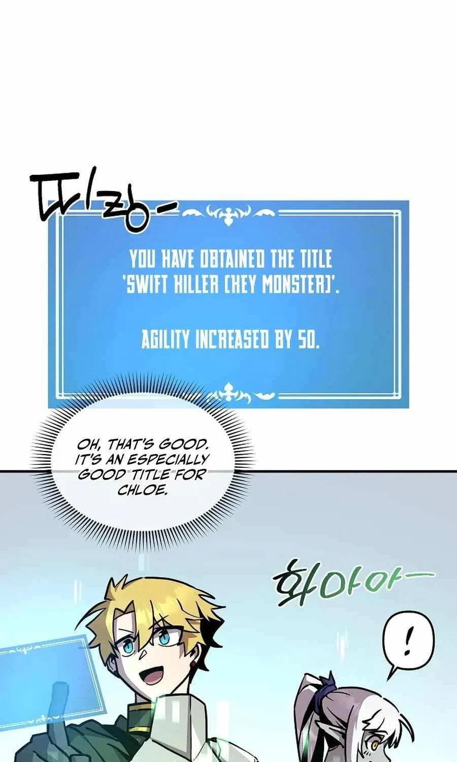 Bug Player Chapter 155 page 56 - 