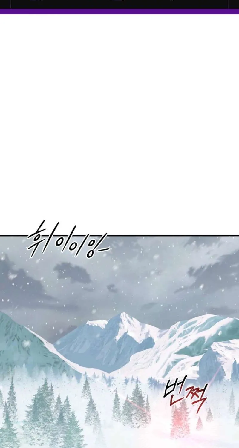 Bug Player Chapter 156 page 2 - 