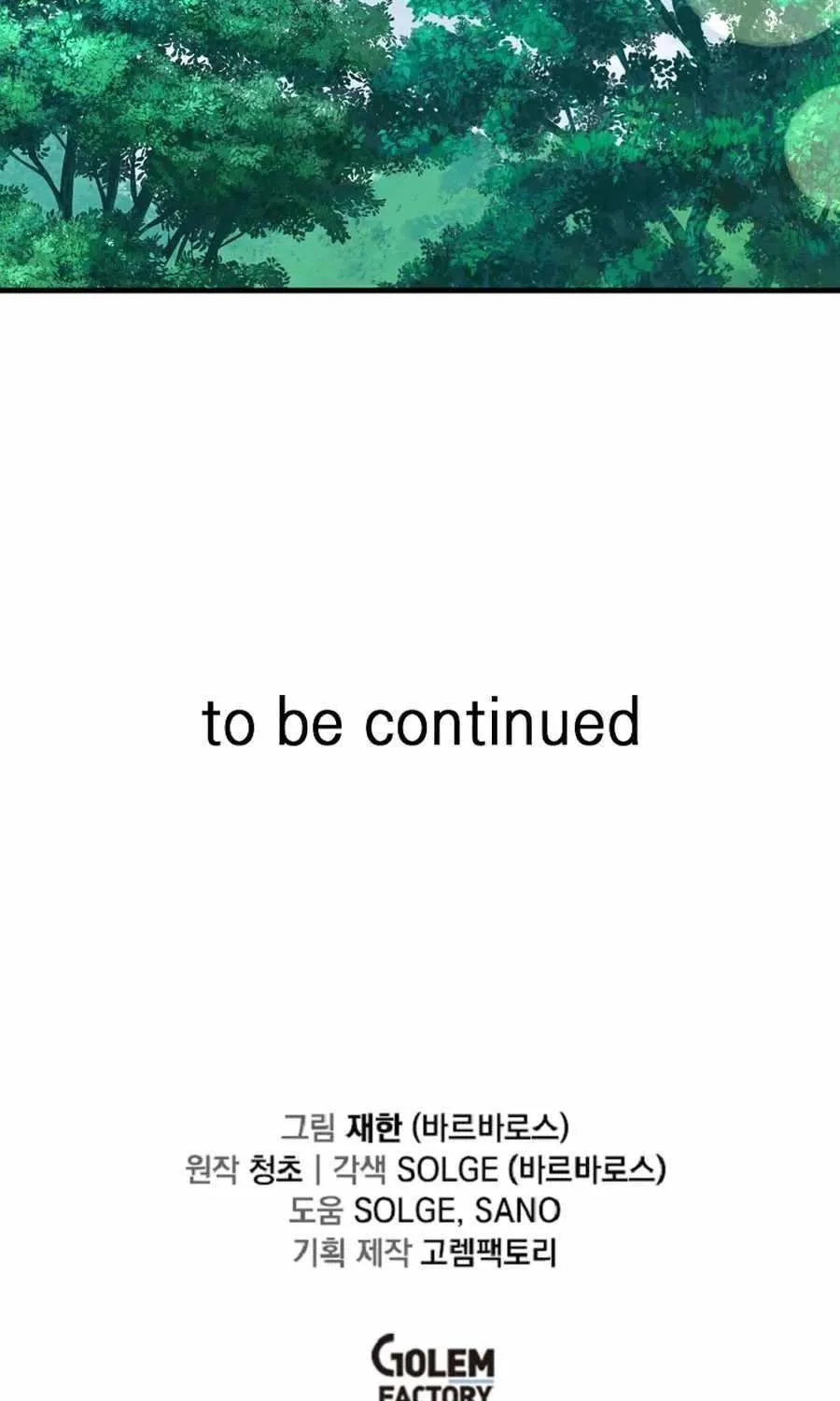 Bug Player Chapter 161 page 70 - 