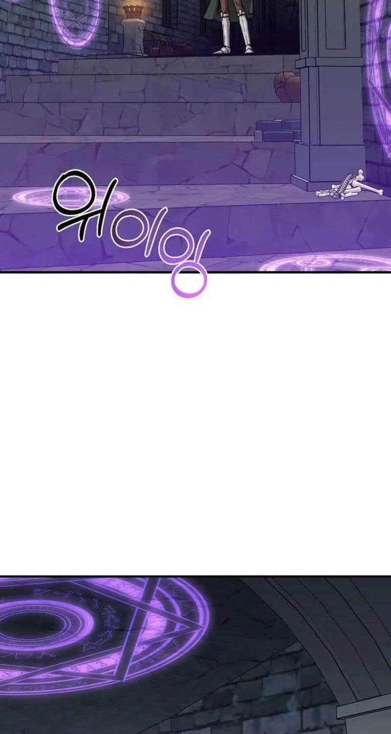 Bug Player Chapter 168 page 12 - 