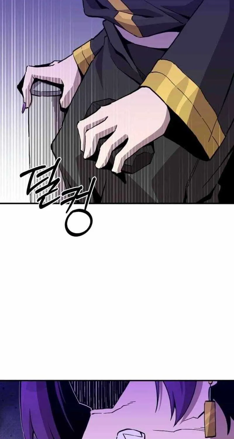 Bug Player Chapter 169 page 49 - 