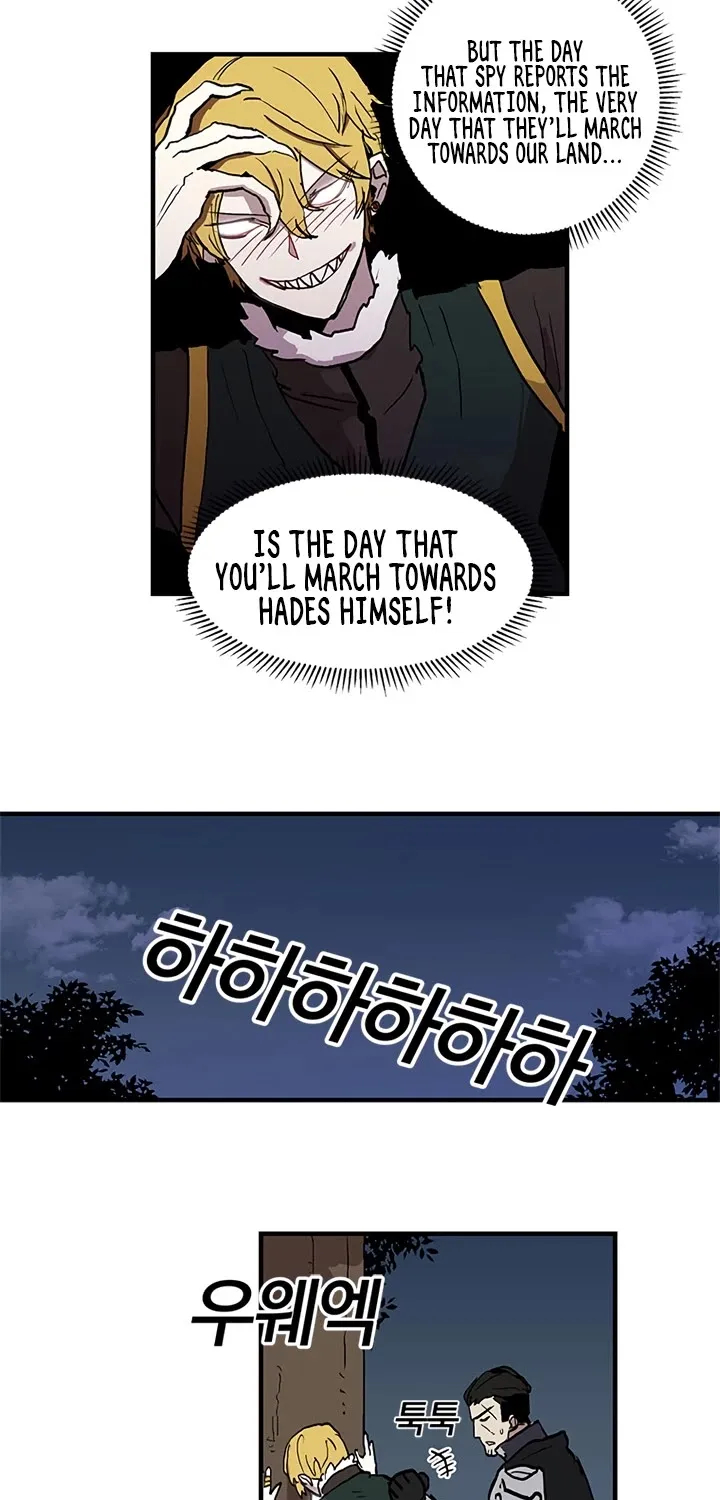 Bug Player Chapter 17 page 43 - 