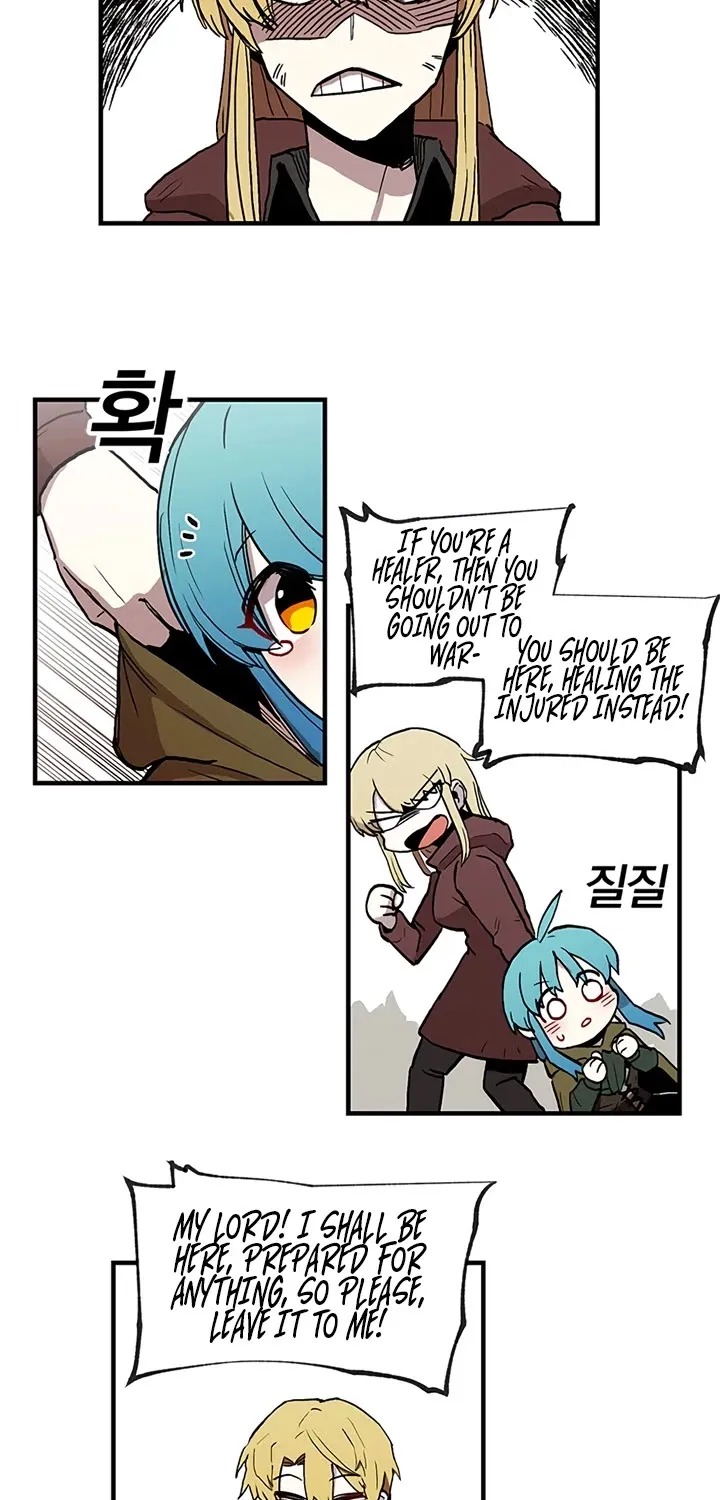 Bug Player Chapter 18 page 21 - 