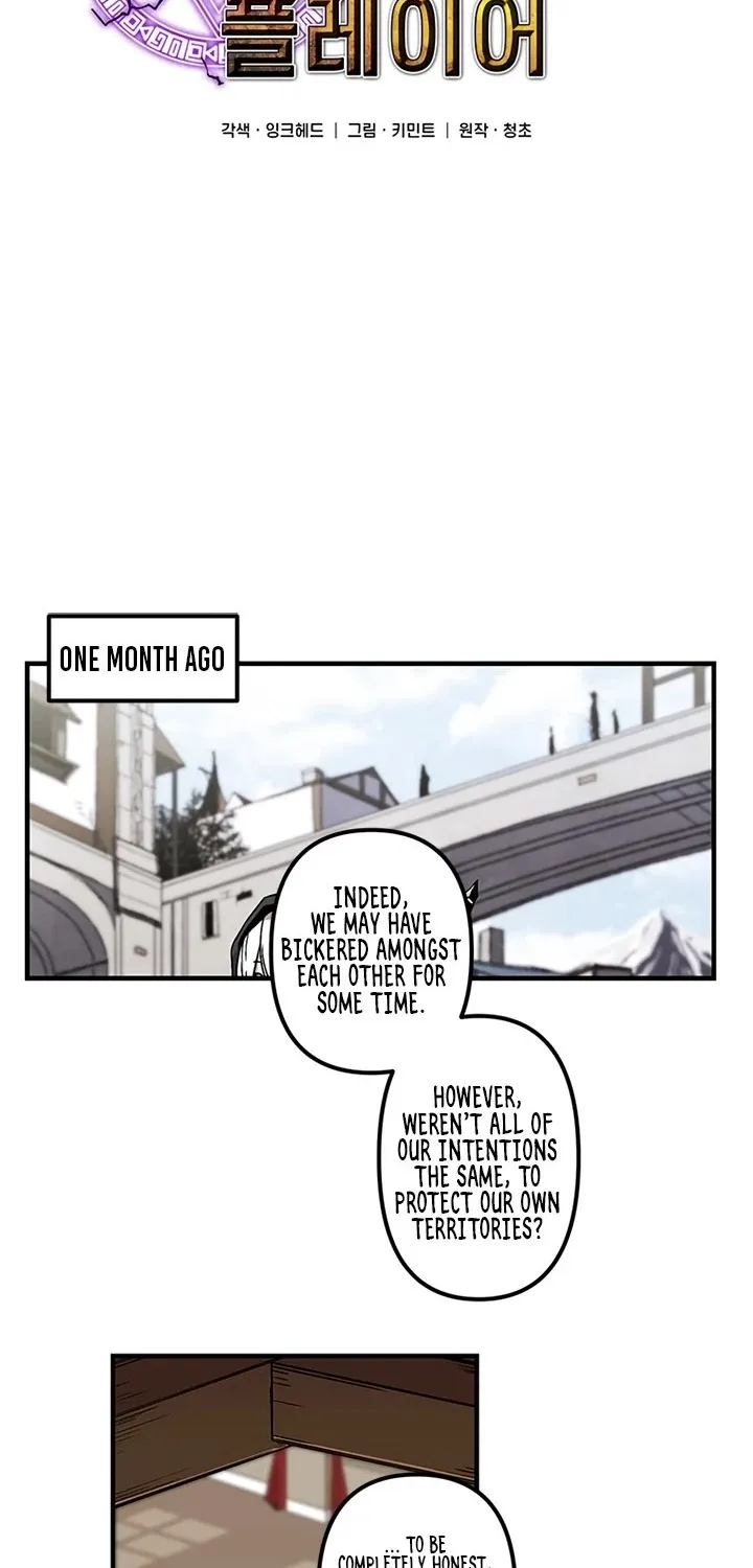 Bug Player Chapter 19 page 4 - 