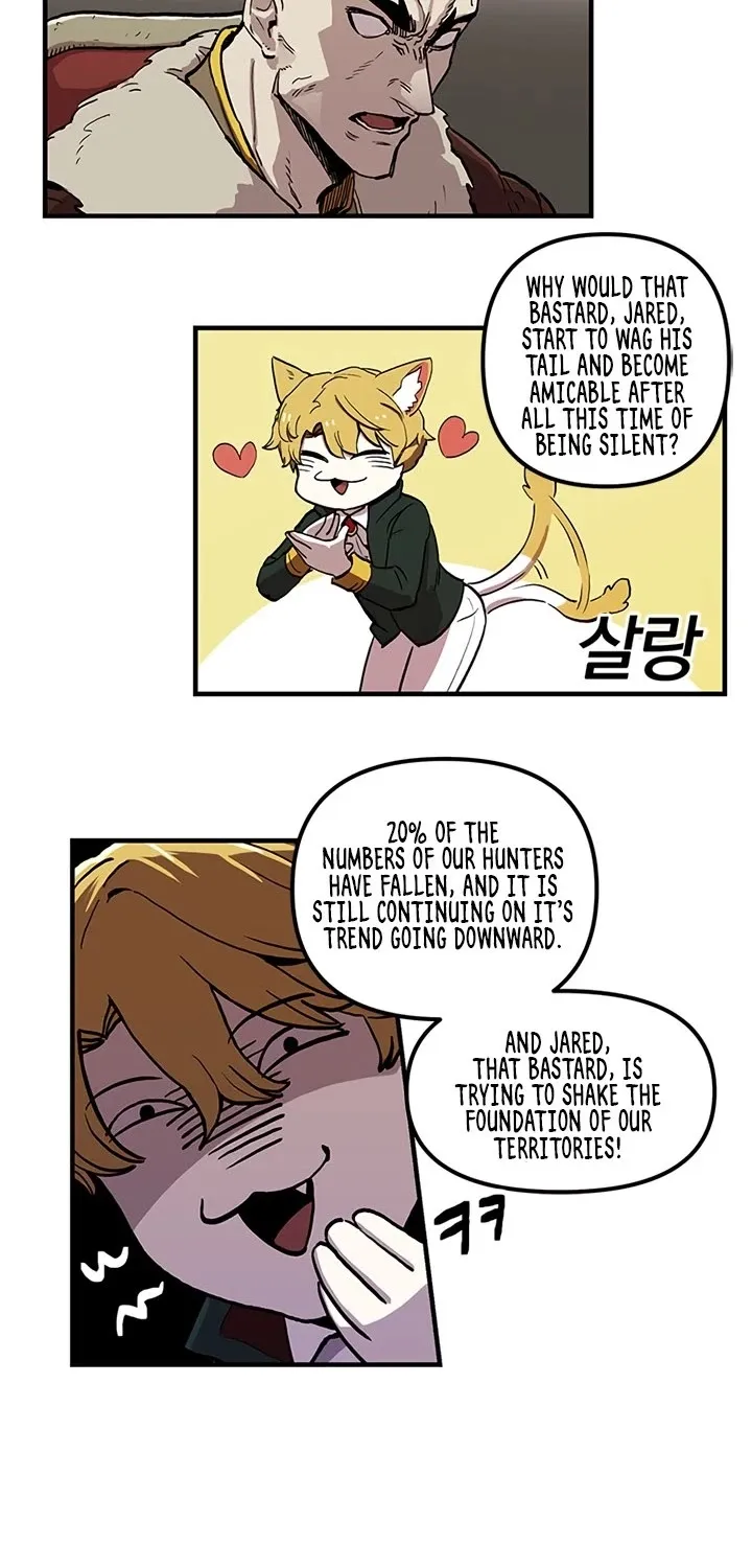 Bug Player Chapter 19 page 7 - 
