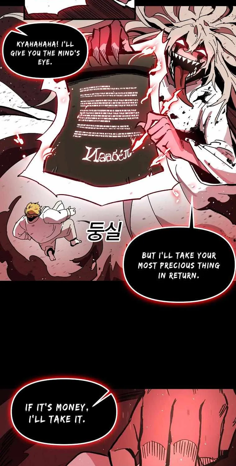 Bug Player Chapter 2 page 16 - 