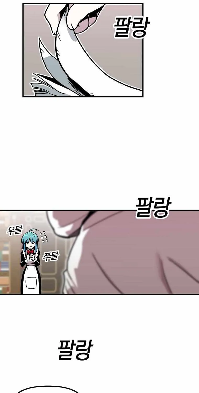 Bug Player Chapter 2 page 40 - 