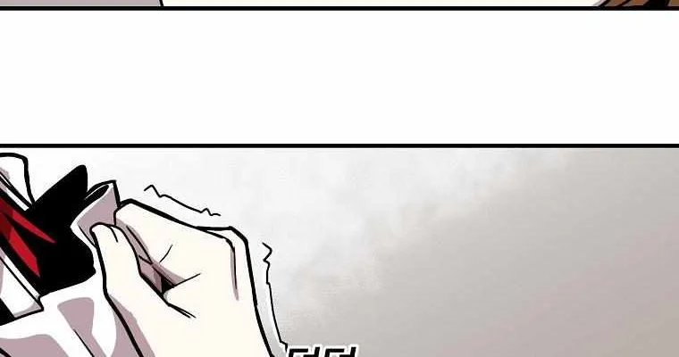 Bug Player Chapter 2 page 43 - 