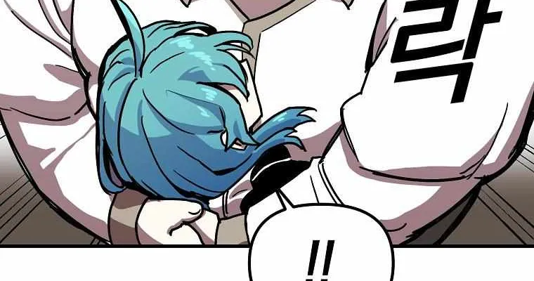 Bug Player Chapter 2 page 49 - 