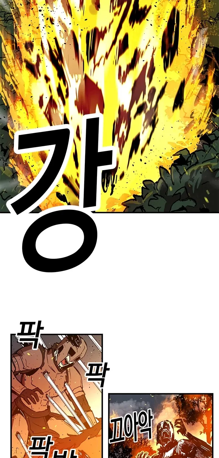 Bug Player Chapter 20 page 13 - 