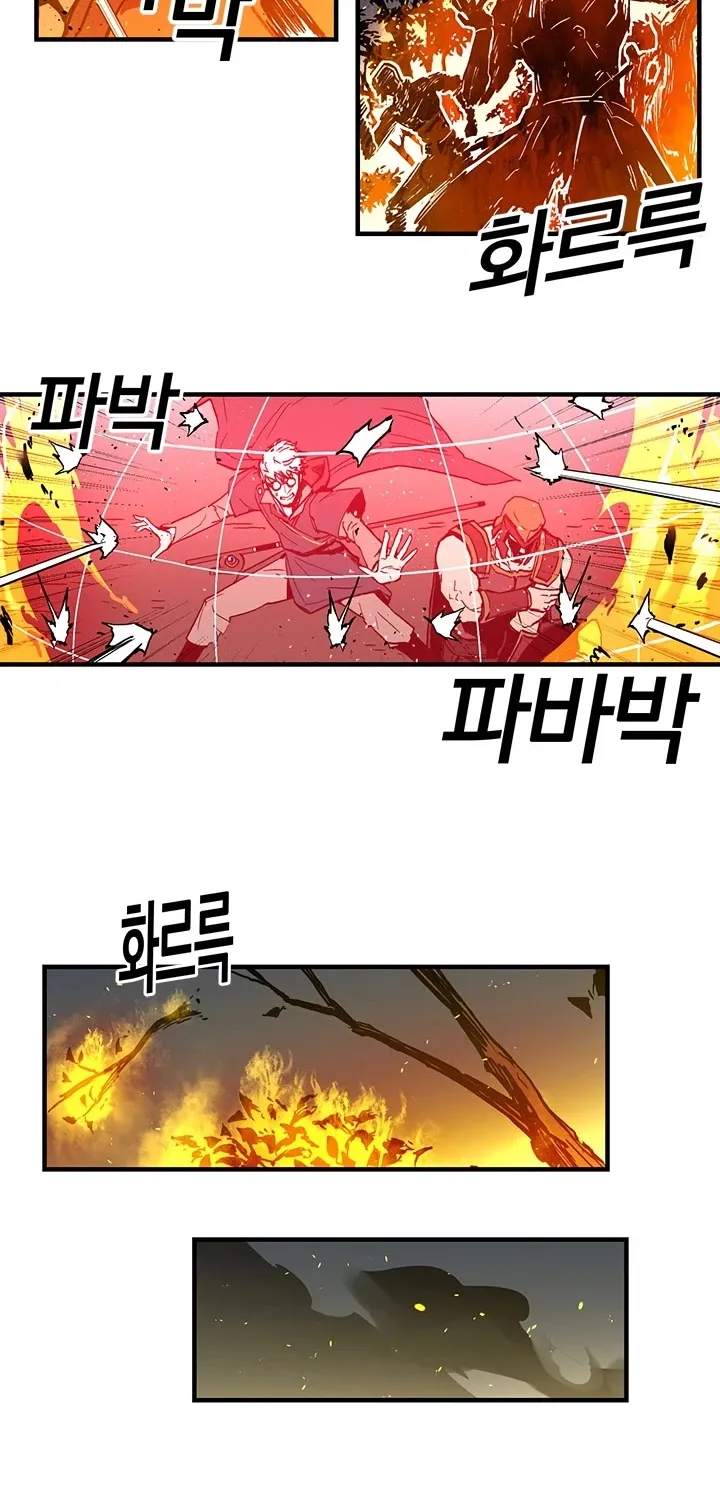 Bug Player Chapter 20 page 14 - 