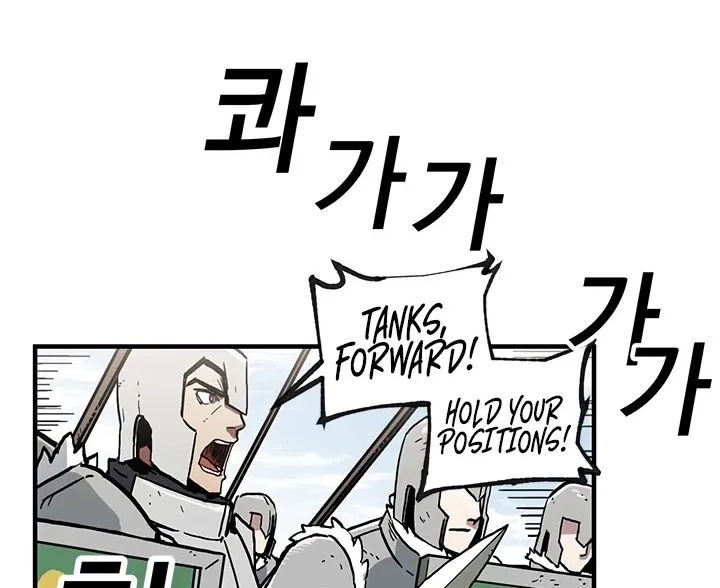Bug Player Chapter 20 page 18 - 