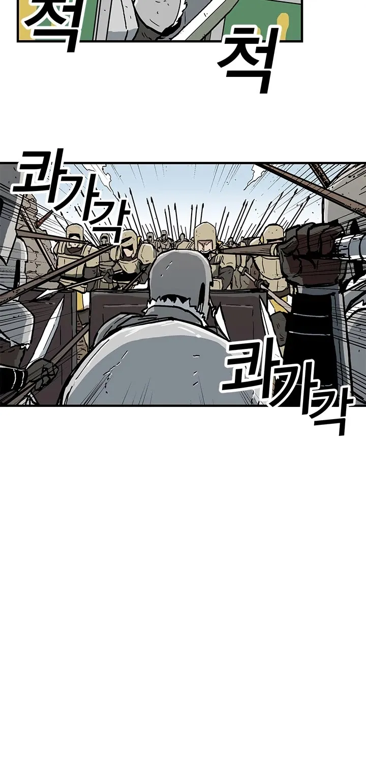 Bug Player Chapter 20 page 19 - 