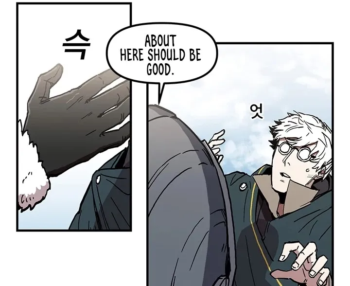 Bug Player Chapter 20 page 28 - 