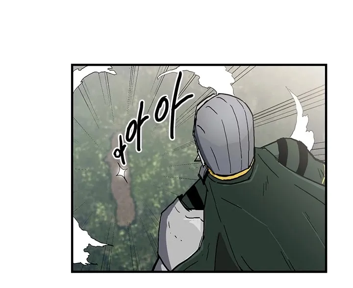 Bug Player Chapter 20 page 30 - 