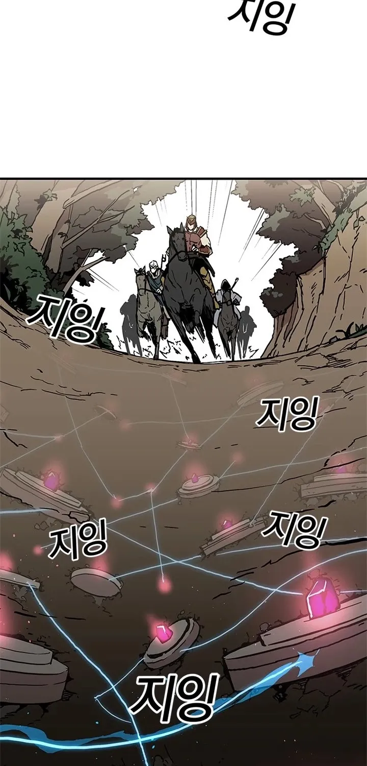 Bug Player Chapter 20 page 9 - 
