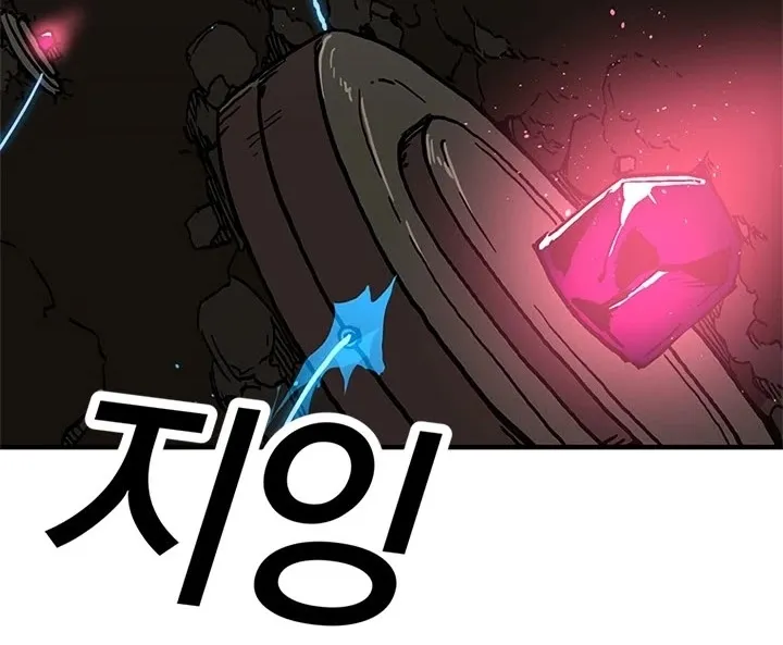Bug Player Chapter 20 page 10 - 