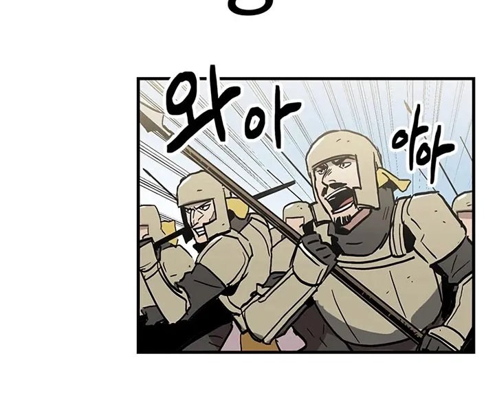 Bug Player Chapter 21 page 30 - 