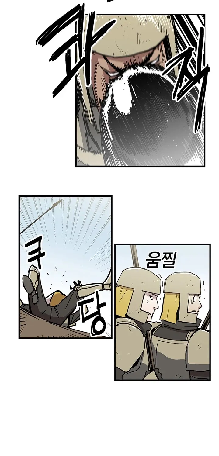 Bug Player Chapter 21 page 35 - 
