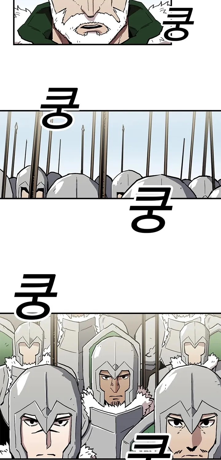 Bug Player Chapter 21 page 38 - 