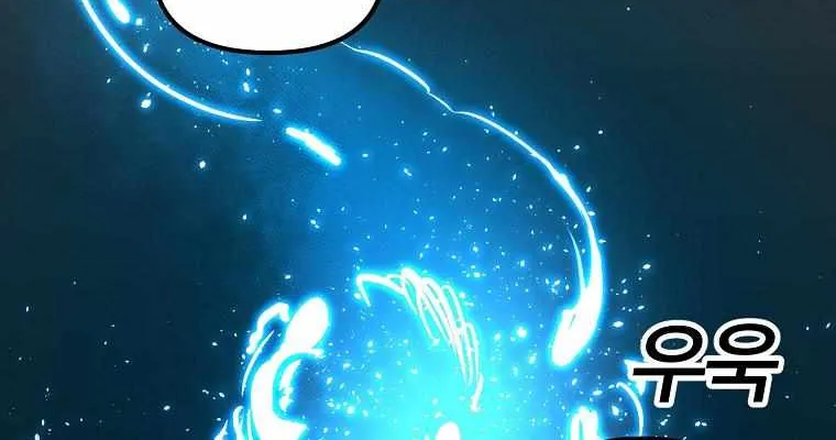Bug Player Chapter 3 page 43 - 