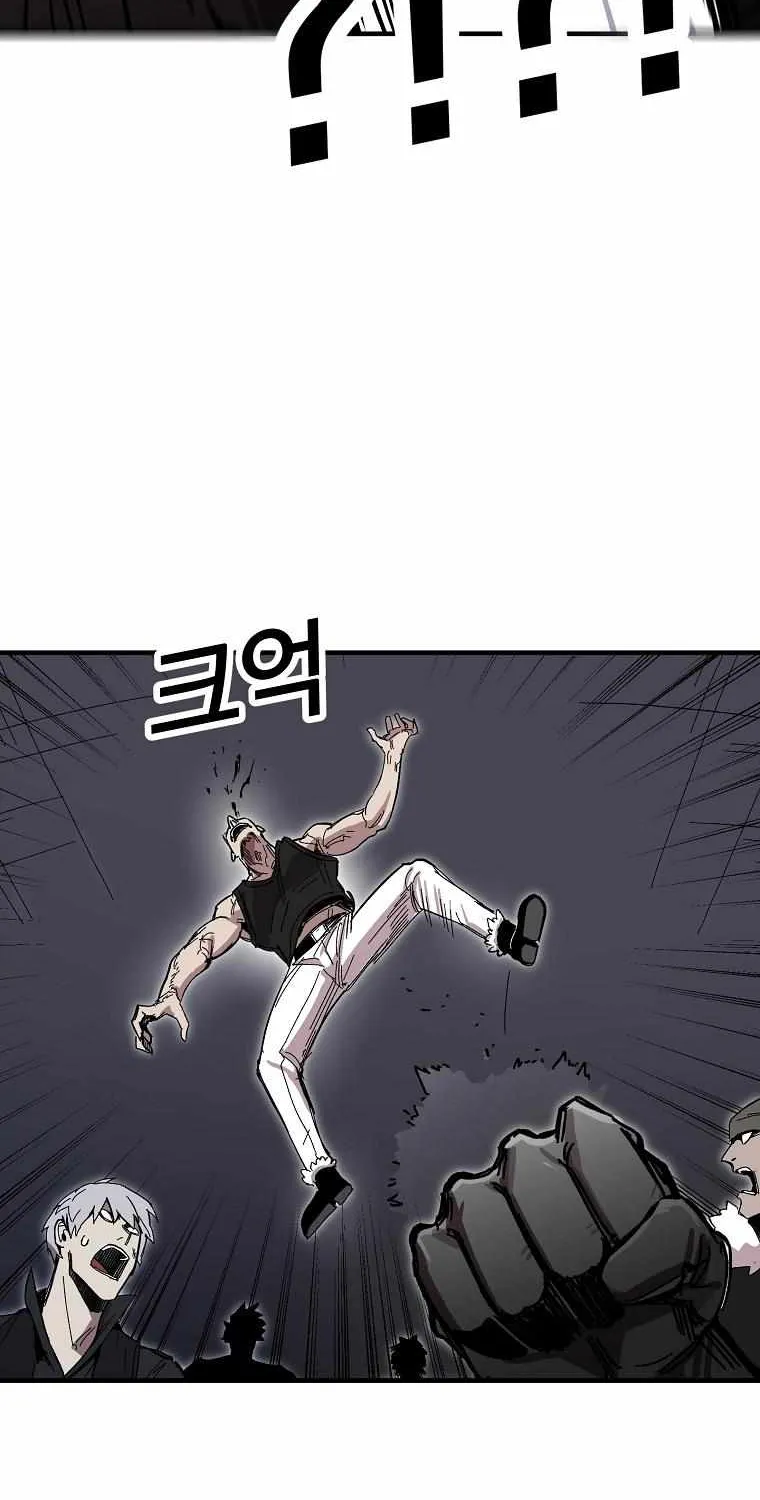 Bug Player Chapter 4 page 3 - 