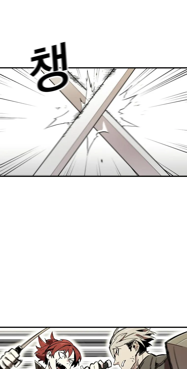 Bug Player Chapter 4 page 41 - 