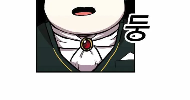 Bug Player Chapter 4 page 7 - 
